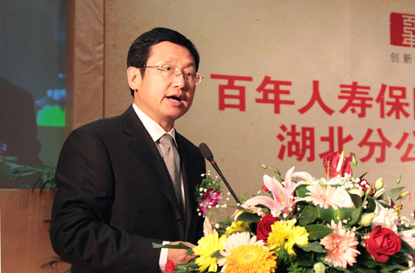 大连市委常委、副市长戴玉林致辞